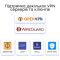 Гігабітний Multi-WAN VPN-маршрутизатор Cudy R700