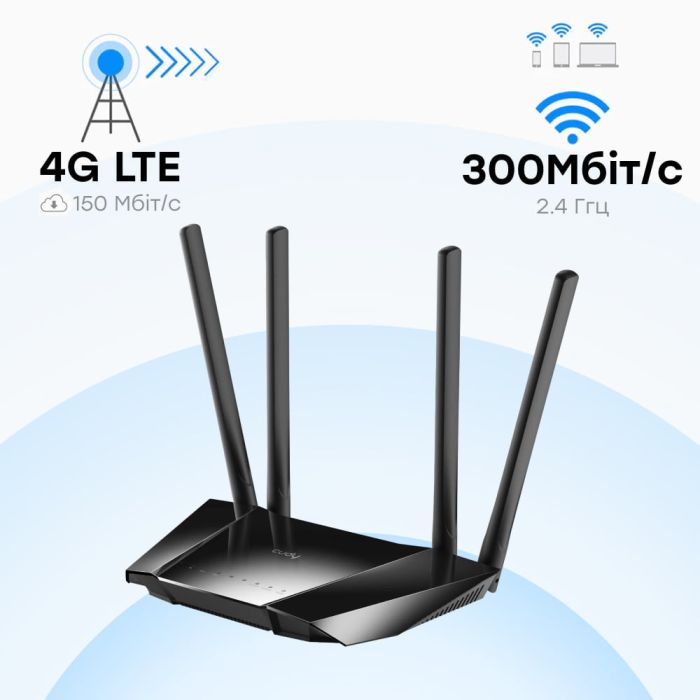 WiFi Mesh 4G LTE-маршрутизатор Cudy LT400 CAT4 