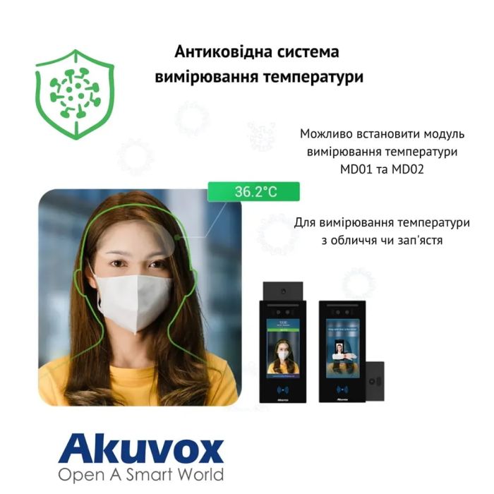 Біометричний термінал контролю доступу 2Mp Akuvox A05C з розпізнаванням облич та зчитувачем Mifare / NFC / BLE / QR