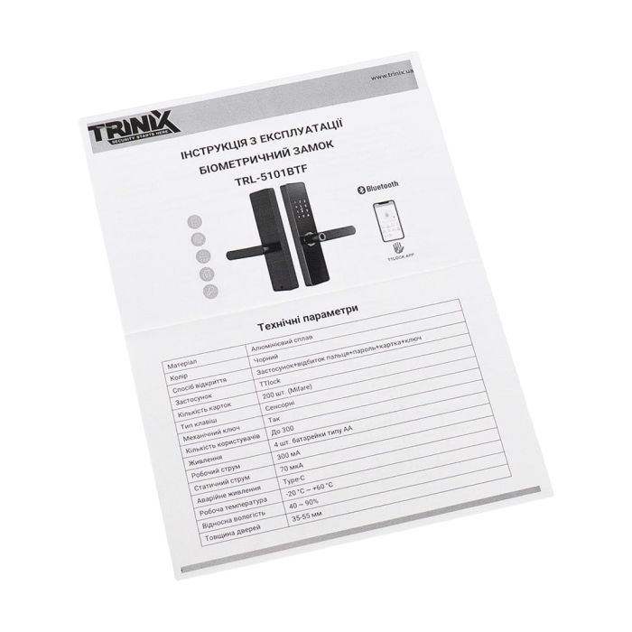 Замок біометричний автономний Trinix TRL-5101BTF Black L/R з Bluetooth, зчитувачем відбитків пальців і карт Mifare