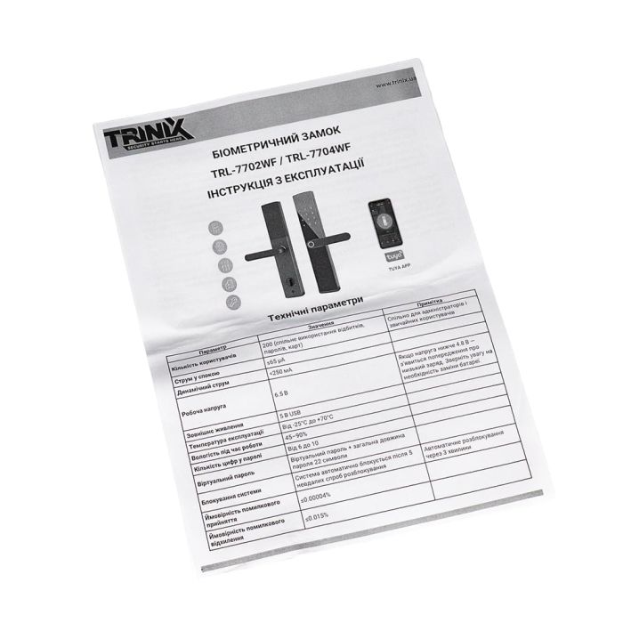 Замок біометричний автономний Trinix TRL-7704WF Black L/R з Wi-Fi, зчитувачем відбитків пальців і карт Mifare