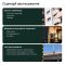 Інфрачервоний бар'єр Trinix TRX-1B/15M 1-променевий