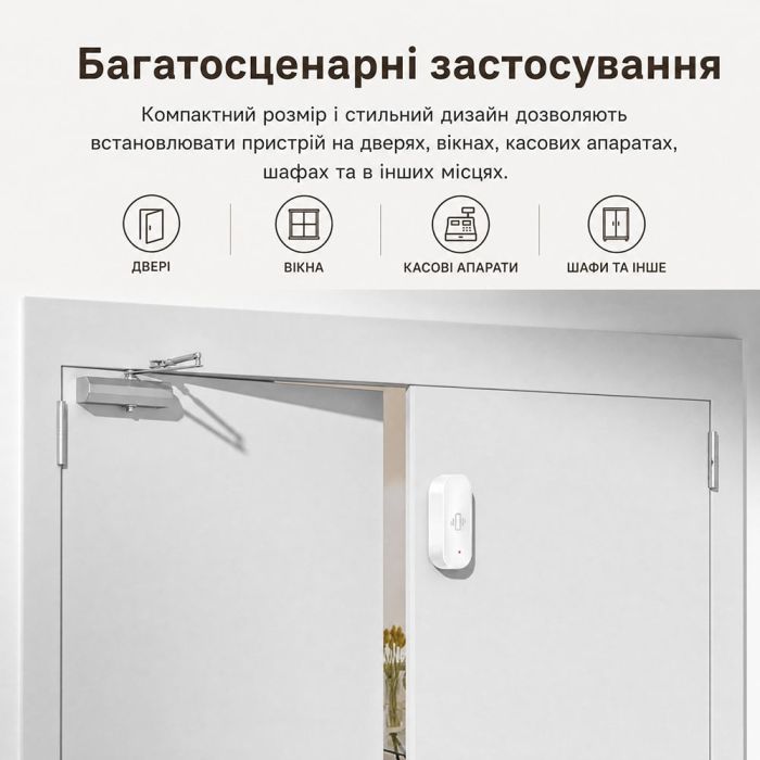 Бездротовий автономний датчик вібрації з WiFi Trinix TRX-VIB04(WiFi) Tuya