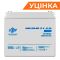 Акумулятор мультигелевий LPM-MG 12V - 33 Ah Уцінка 04.2025