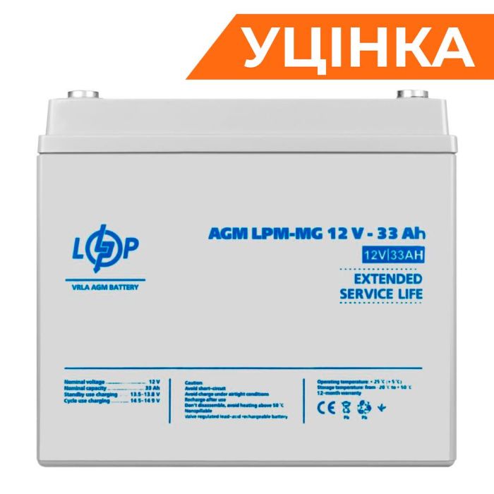 Акумулятор мультигелевий LPM-MG 12V - 33 Ah Уцінка 04.2025
