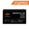 Акумулятор AGM LPM 12V - 7 Ah Уцінка 04.2025