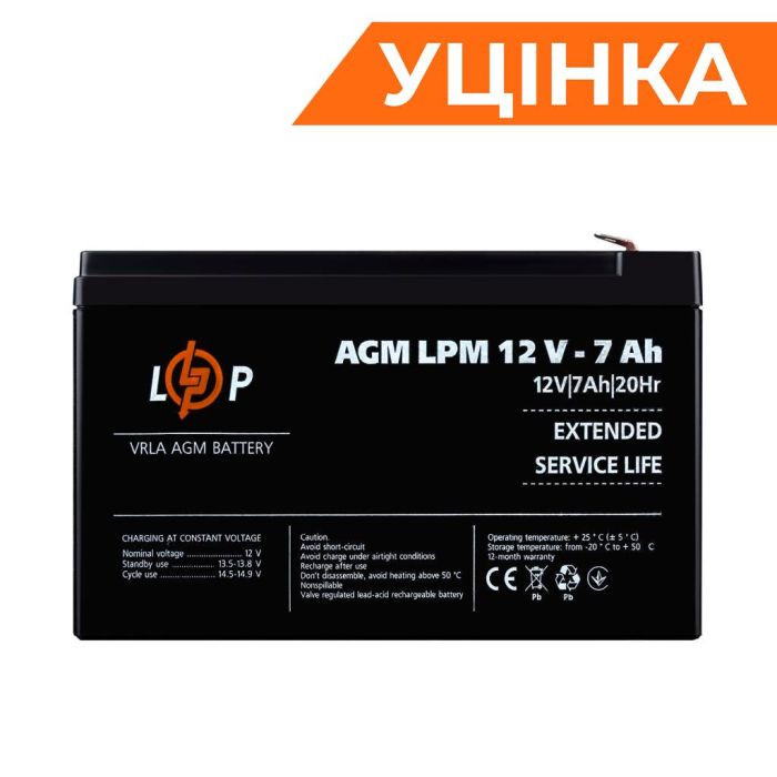 Акумулятор AGM LPM 12V - 7 Ah Уцінка 04.2025