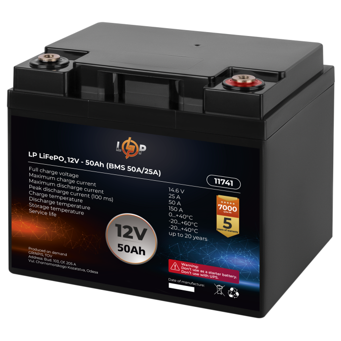Акумулятор LP LiFePO4 12V (12,8V) - 50 Ah (640Wh) (BMS 50A/25A)