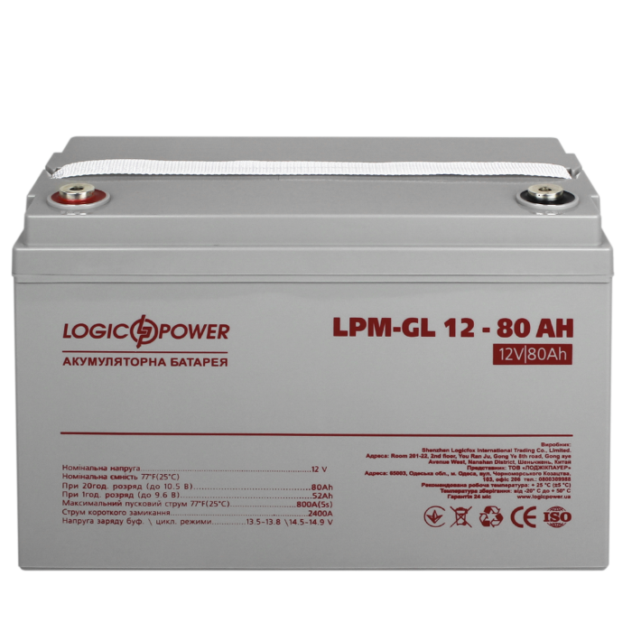 Акумулятор гелевый LPM-GL 12V - 80 Ah
