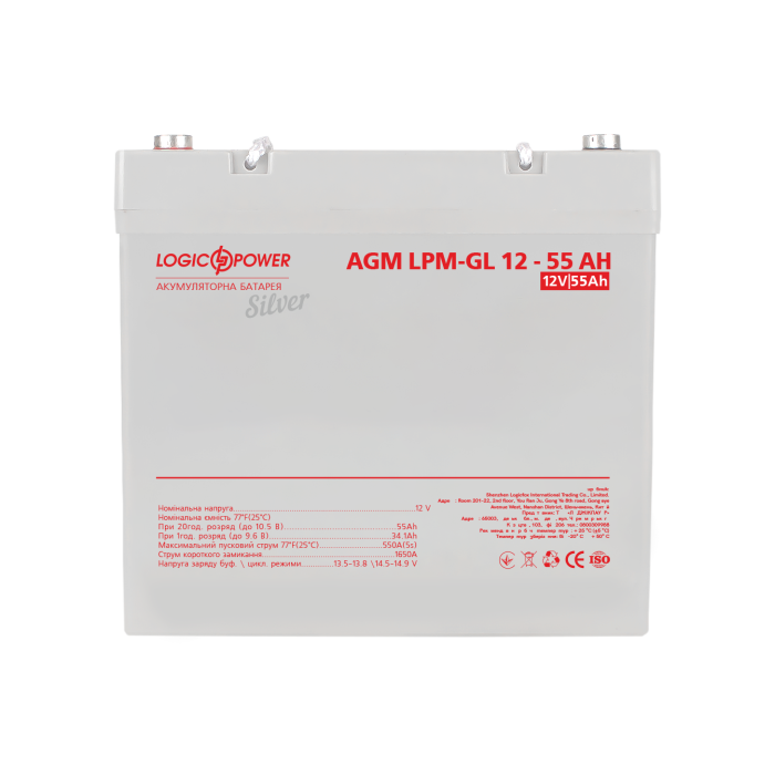 Акумулятор гелевий LP-GL 12V - 55 Ah Silver