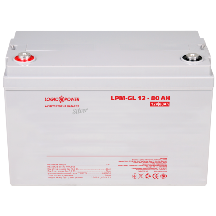 Акумулятор гелевий LP-GL 12V - 80 Ah Silver
