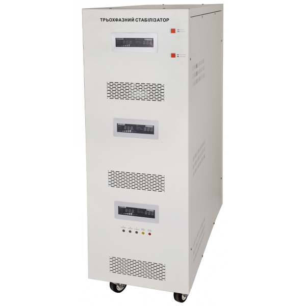 Стабілізатор напруги LP-70kVA 3 phase (55000Вт)