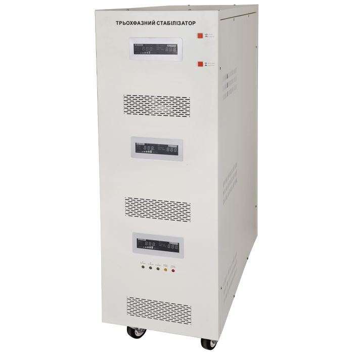 Стабілізатор напруги LP-70kVA 3 phase (55000Вт)
