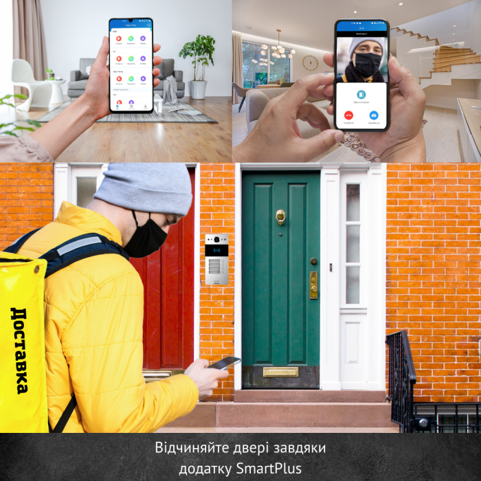 R20B - Чотирьохабонентна панель виклику, Багатоабонентна