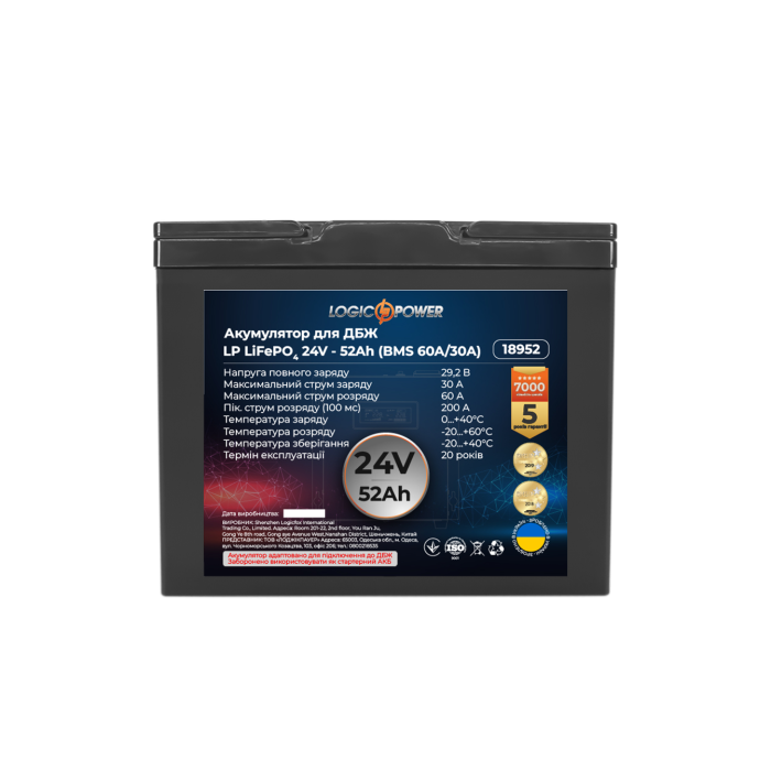 Акумулятор LP LiFePO4 24V (25,6V) - 52 Ah (1331Wh) (BMS 60A/30A) пластик для ДБЖ