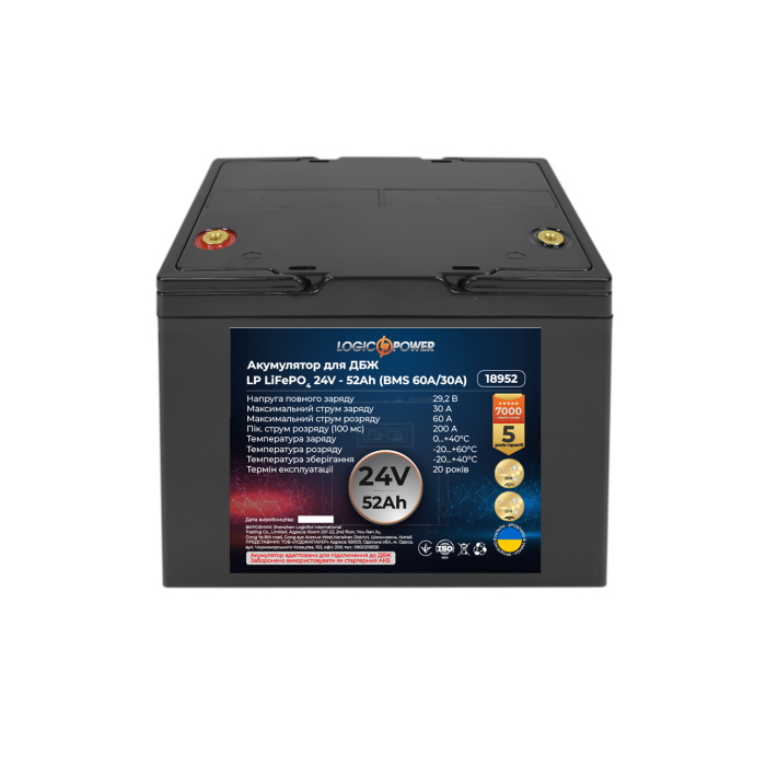 Акумулятор LP LiFePO4 24V (25,6V) - 52 Ah (1331Wh) (BMS 60A/30A) пластик для ДБЖ