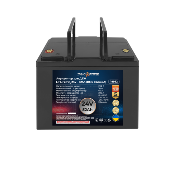 Акумулятор LP LiFePO4 24V (25,6V) - 52 Ah (1331Wh) (BMS 60A/30A) пластик для ДБЖ