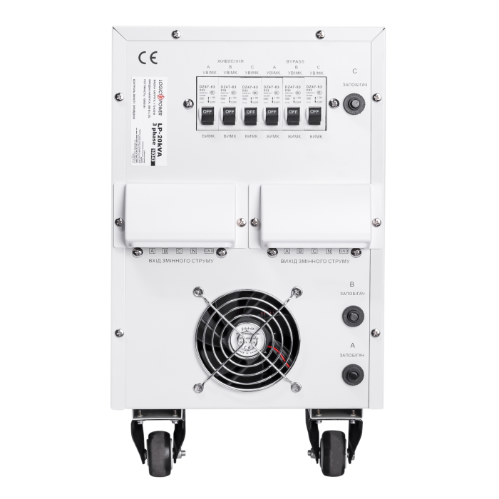 Стабілізатор напруги LogicPower LP-20kVA 3 phase (12000Вт)