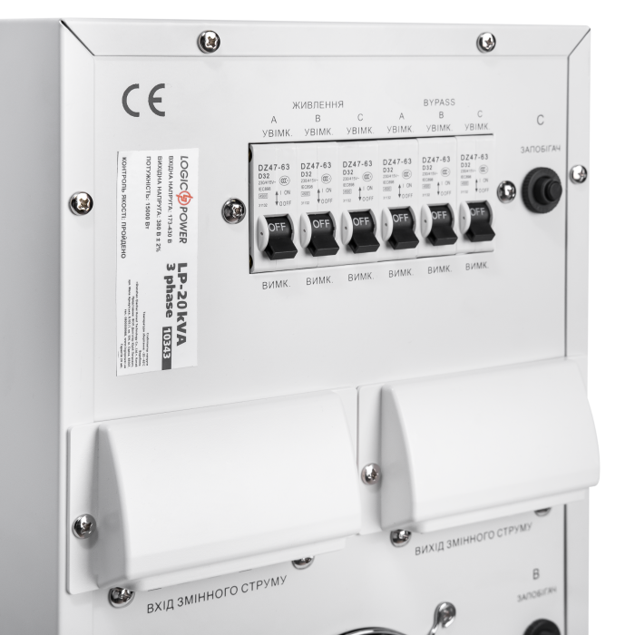 Стабілізатор напруги LogicPower LP-20kVA 3 phase (12000Вт)