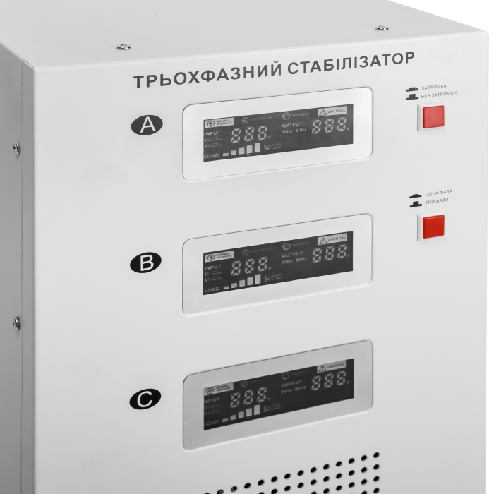 Стабілізатор напруги LP-30kVA 3 phase (21000Вт)