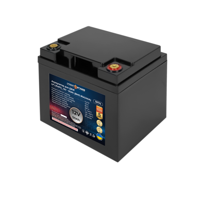 Акумулятор LP LiFePO4 12V (12,8V) - 50 Ah (640Wh) (BMS 80A/40A) пластик для ИБП