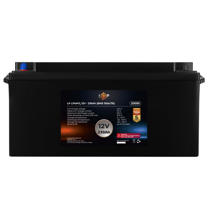 Акумулятор LP LiFePO4 12V-230 Ah (BMS 150A/75A) пластик