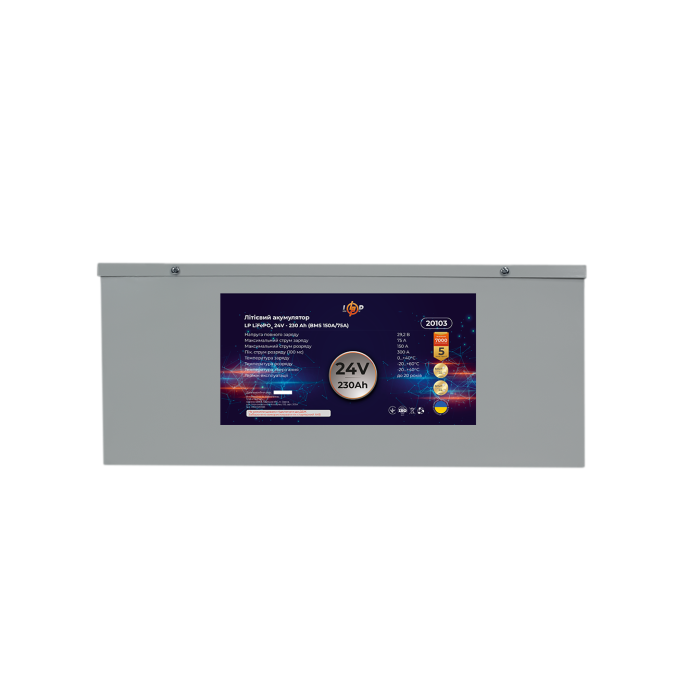 Акумулятор LP LiFePO4 24V (25,6V) - 230 Ah (5888Wh) (BMS 150A/75A) металл