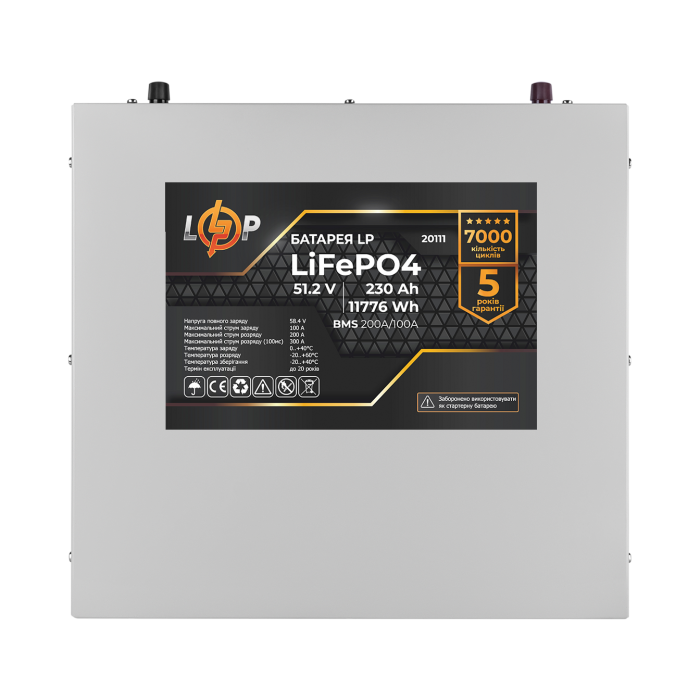 Акумулятор LP LiFePO4 48V (51,2V) - 230 Ah (11776Wh) (BMS 200A/100A) метал