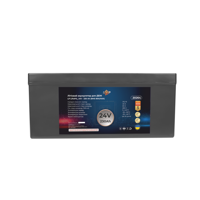 Акумулятор LP LiFePO4 24V-230 Ah (BMS 80A/40A) пластик для ДБЖ