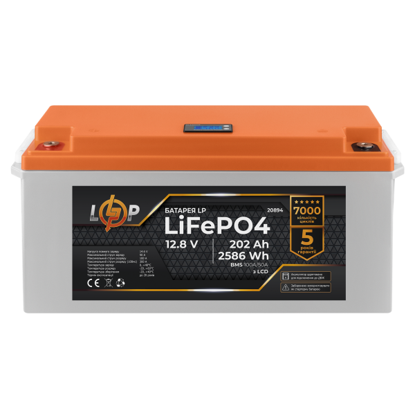 Акумулятор LP LiFePO4 для ДБЖ LCD 12V (12,8V) - 202 Ah (2586Wh) (BMS 100A/50A) пластик