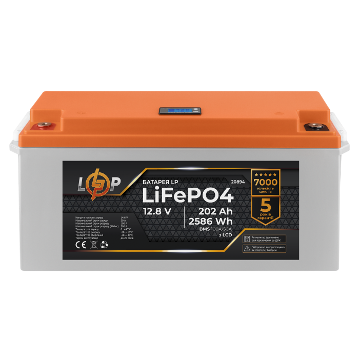 Акумулятор LP LiFePO4 для ДБЖ LCD 12V (12,8V) - 202 Ah (2586Wh) (BMS 100A/50A) пластик