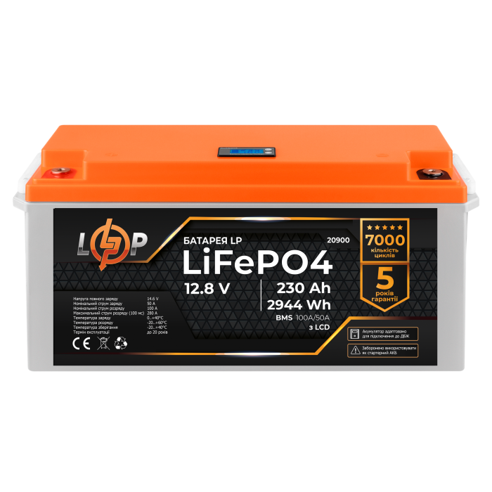 Акумулятор LP LiFePO4 для ДБЖ LCD 12V (12,8V) - 230 Ah (2944Wh) (BMS 100A/50A) пластик
