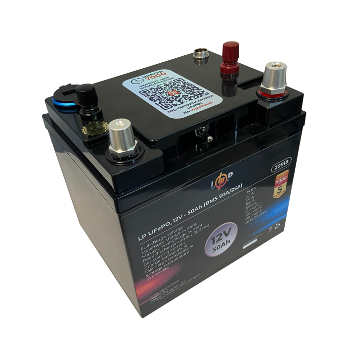 Акумулятор LP LiFePO4 універсальний із зарядним пристроєм 12V (12,8V) - 50 Ah (640Wh) (BMS 50A/25А) пластик