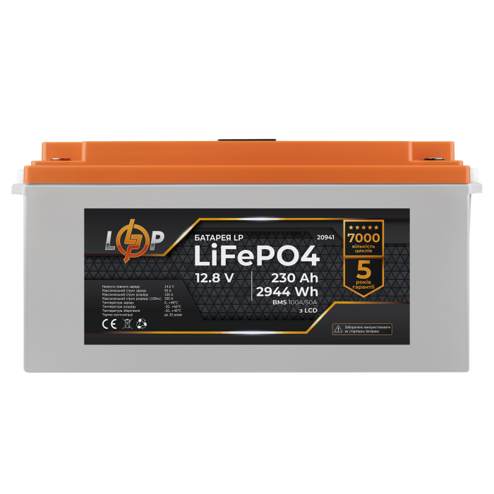 Акумулятор LP LiFePO4 LCD 12V (12,8V) - 230 Ah (2944Wh) (BMS 100A/50A) пластик