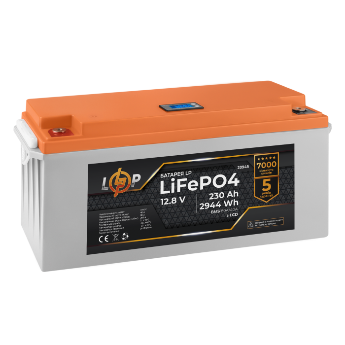 Акумулятор LP LiFePO4 12V (12,8) - 230 Ah (2944Wh) (BMS 80A/40A) пластик