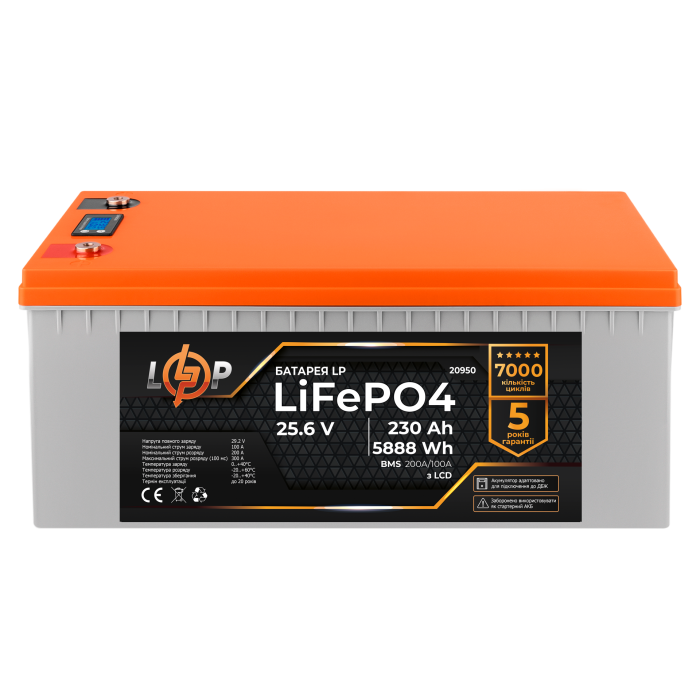 Акумулятор LP LiFePO4 для ДБЖ LCD 24V (25,6V) - 230 Ah (5888Wh) (BMS 200A/100A) пластик