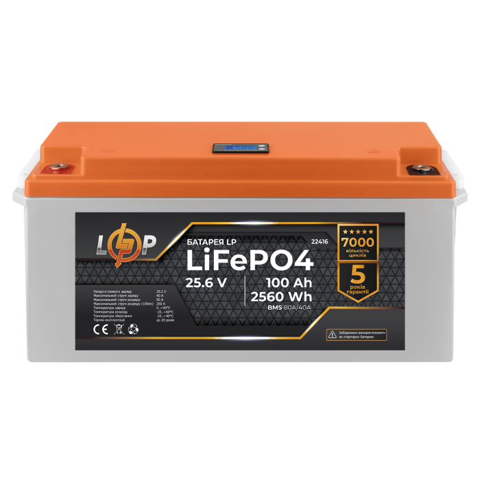 Акумулятор LP LiFePO4 24V (25,6V) - 100 Ah (2560Wh) (BMS 80/40А) пластик LCD