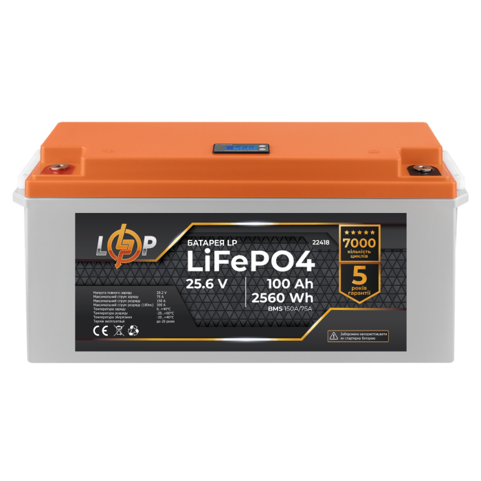 Акумулятор LP LiFePO4 24V (25,6V) - 100 Ah (2560Wh) (BMS 150/75А) пластик LCD