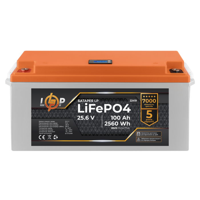 Акумулятор LP LiFePO4 24V (25,6V) - 100 Ah (2560Wh) (BMS 150/75А) пластик LCD для ДБЖ