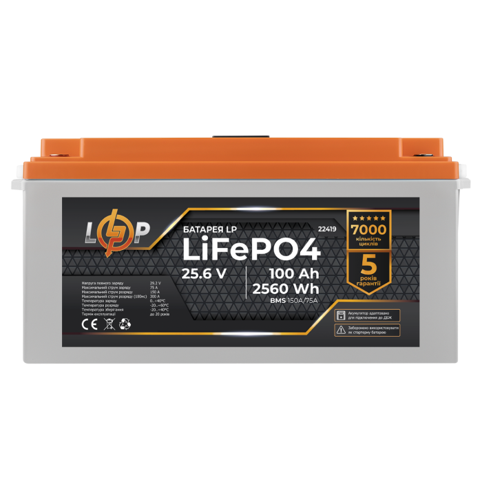 Акумулятор LP LiFePO4 24V (25,6V) - 100 Ah (2560Wh) (BMS 150/75А) пластик LCD для ДБЖ