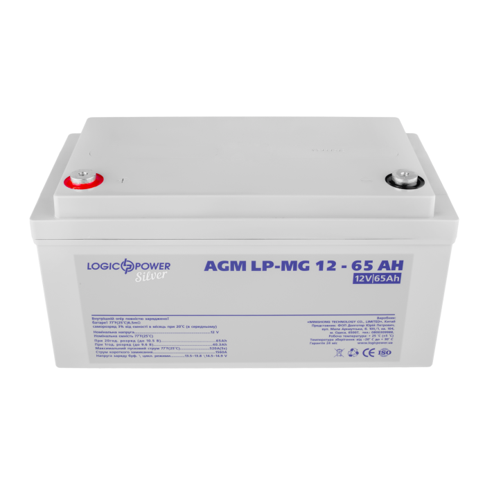 Акумулятор мультигелевий LP-MG 12V - 65 Ah Silver