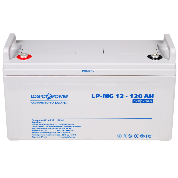 Акумулятор мультигелевий LP-MG 12V - 120 Ah Silver