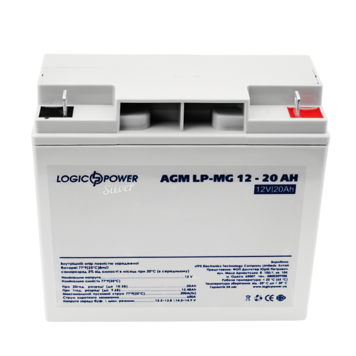 Акумулятор мультигелевий LP-MG 12V - 20 Ah Silver