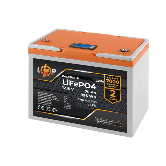 Акумулятор LP LiFePO4 12,8V - 70 Ah 896Wh) (BMS 80A/40А) пластик LCD