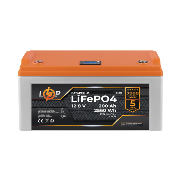 Акумулятор LP LiFePO4 12,8V - 200 Ah (2560Wh) (BMS 150A/75А) пластик LCD