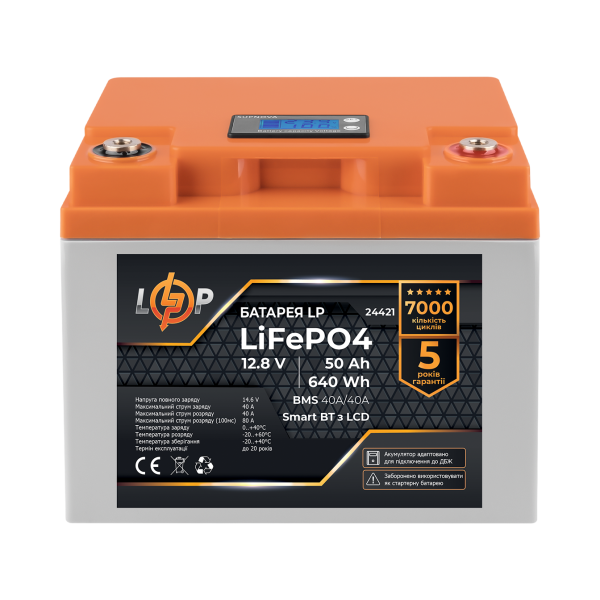 Акумулятор LP LiFePO4 12,8V - 50 Ah (640Wh) (BMS 40A/40А) пластик LCD Smart BT