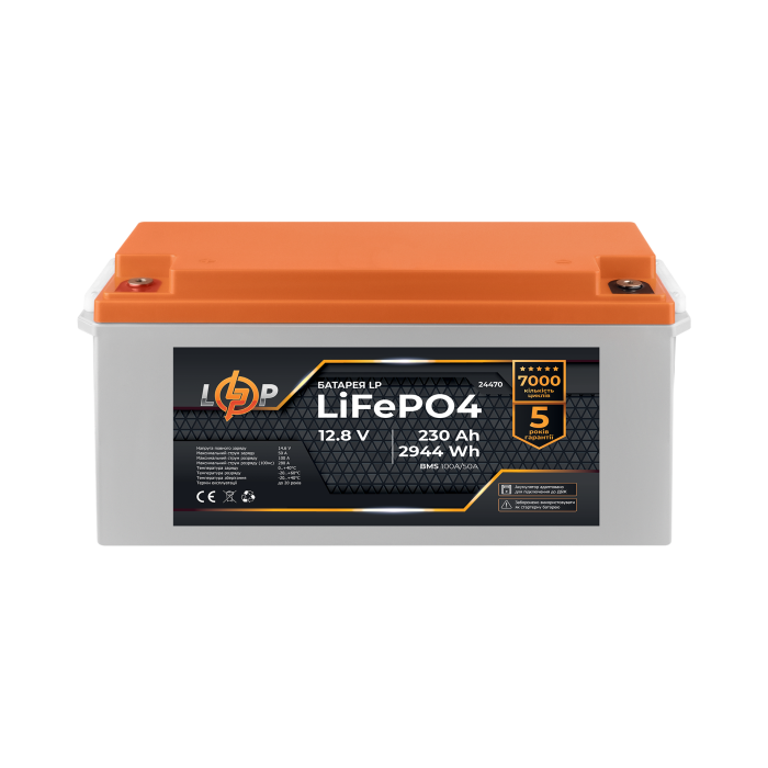Акумулятор LP LiFePO4 12,8V - 230 Ah (2944Wh) (BMS 100A/50A) пластик для ДБЖ