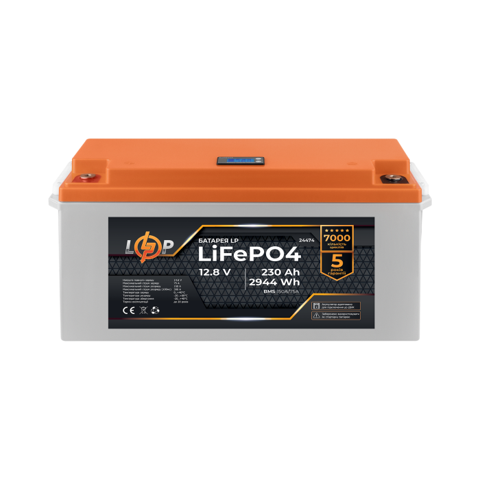 Акумулятор LP LiFePO4 12,8V - 230 Ah (2944Wh) (BMS 150A/75A) пластик