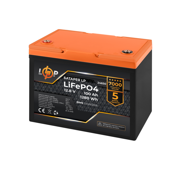 Акумулятор LP LiFePO4 12,8V - 100 Ah (1280Wh) (BMS 100A/50А) пластик