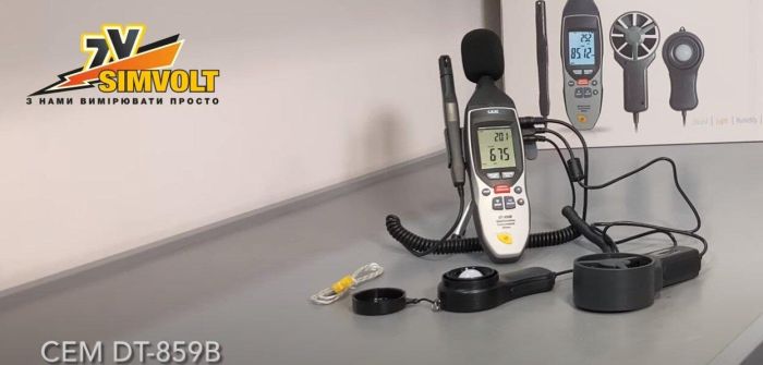 Шумомір/анемометр/люксметр/ термогігрометр/термометр (5 в 1) CEM DT-859B